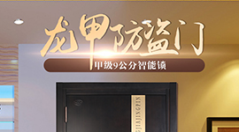 教你如何選購優質防火門